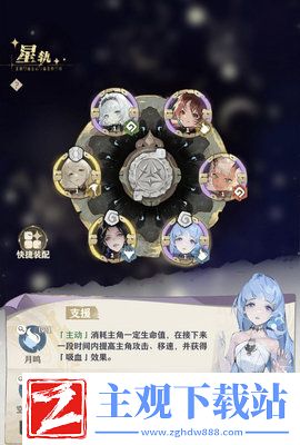 失落四境云冢怎么培养