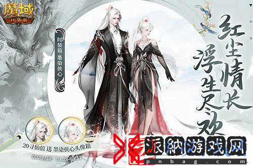 520盛装闪亮登场