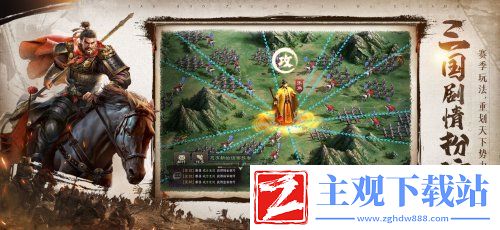 零氪解锁全橙将