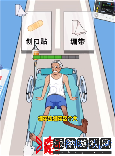 疯狂脑力王妙手回春怎么过