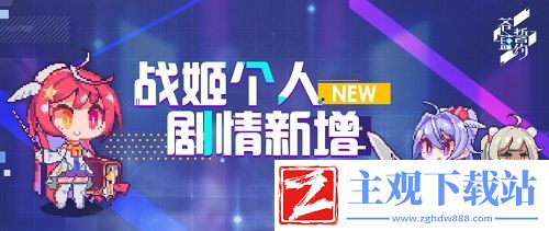 相约在浪漫冬日苍蓝誓约冬日祭大狂欢今日开启