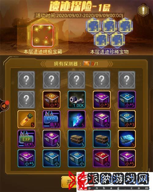 坦克前线六周年庆典开启！