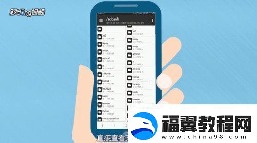 MT管理器使用教学MT管理器使用方法