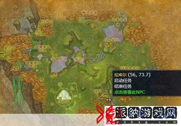 魔兽世界