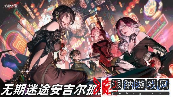 无期迷途安吉尔孤剑惊荷怎么样-无期迷途安吉尔孤剑惊荷推荐