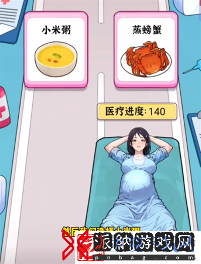 隐秘的档案生命通道怎么过