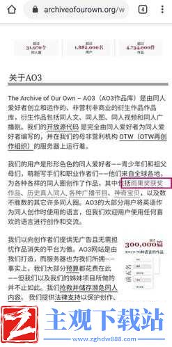 ao3