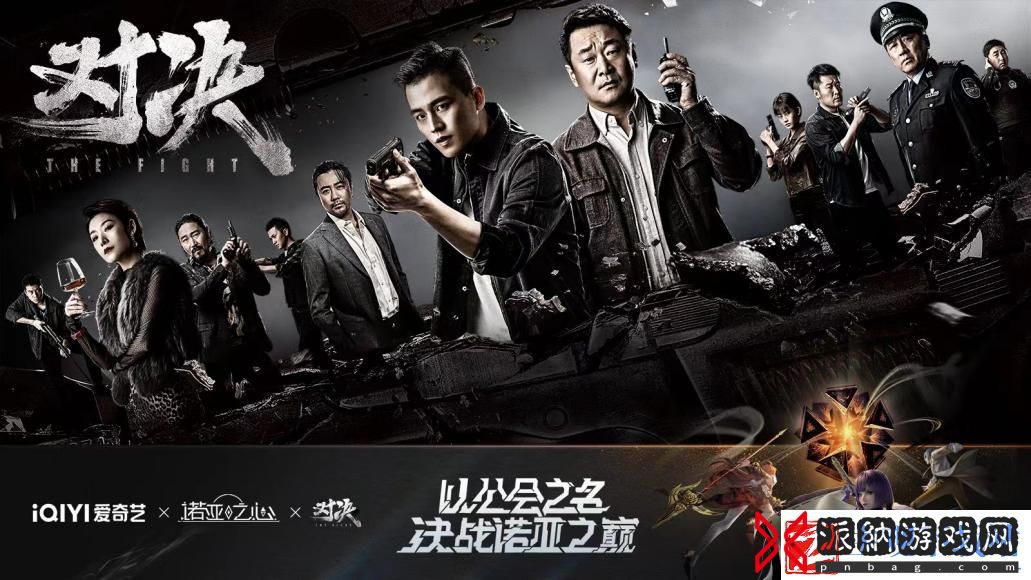 诺亚之心新版本上线以公会之名“对决”诺亚之巅