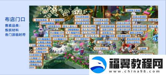 全梦幻西游人气前二！还是最具标志性的服务器！