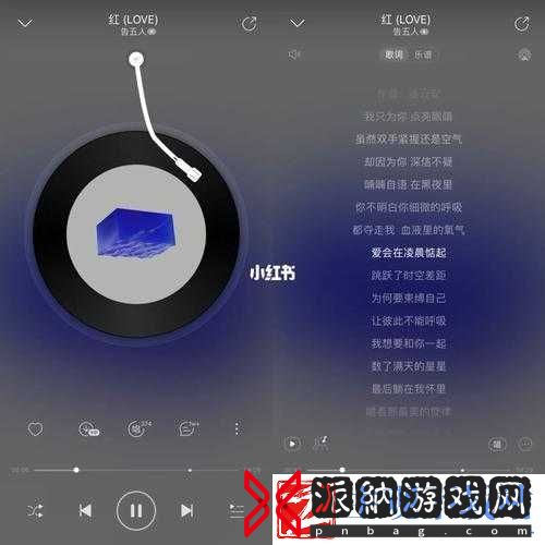 最近中文字幕-MV-第一季歌词：精彩呈现