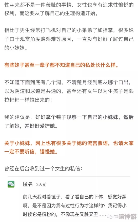 用力挺进她的花苞啊太深app