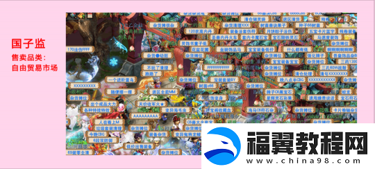 全梦幻西游人气前二！还是最具标志性的服务器！