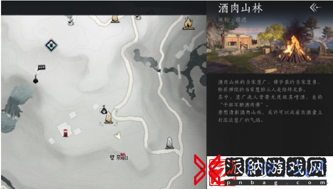 燕云十六声睡道人打法攻略是什么