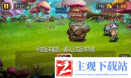 小冰冰传奇新异界泰坦暗夜裁决暗影突袭！