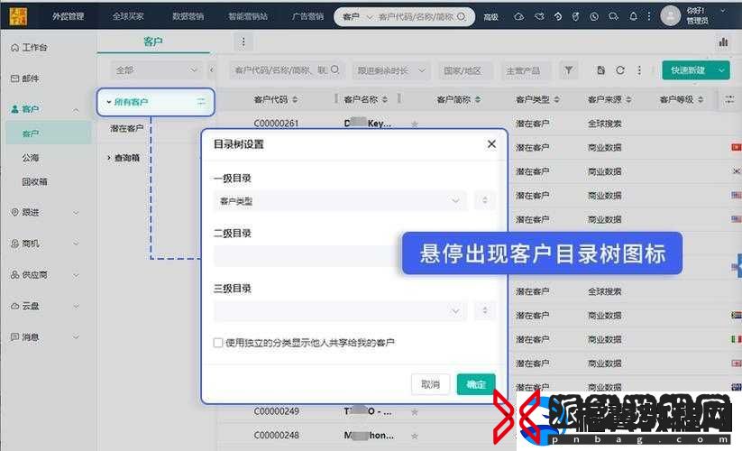 成免费