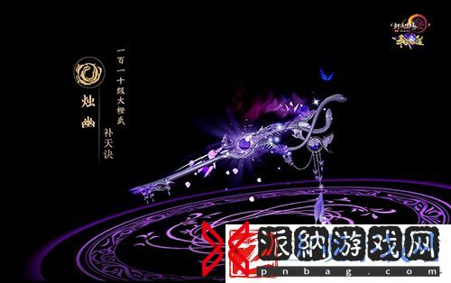 尽览神兵真颜剑网3110级大橙武建模曝光