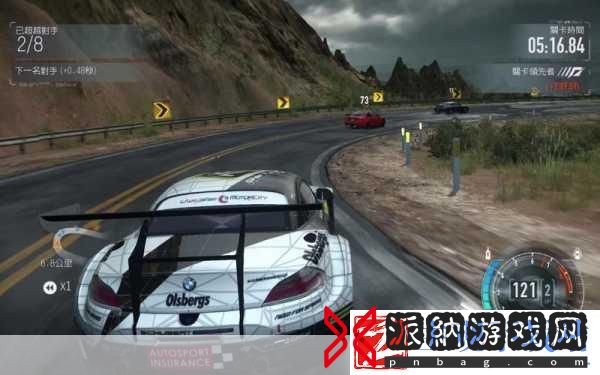 极品飞车