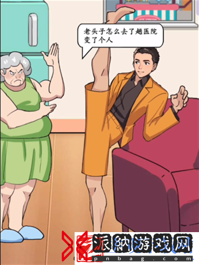 疯狂脑力王妙手回春怎么过