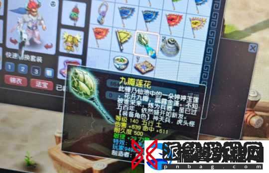 梦幻西游三特殊小夜输出无量