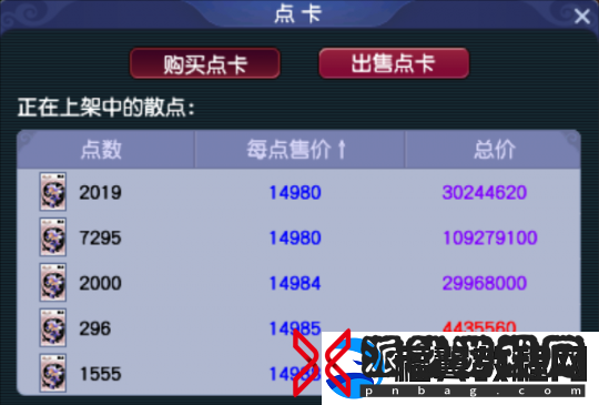 全梦幻西游人气前二！还是最具标志性的服务器！
