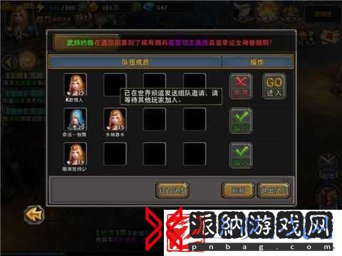 暗黑黎明-14-级巴托遗迹门票副本流程