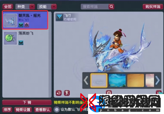 梦幻西游鲨鱼2.0来袭-全新赛事祥瑞【朝天吼】正式公布