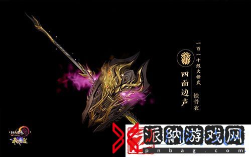 尽览神兵真颜剑网3110级大橙武建模曝光