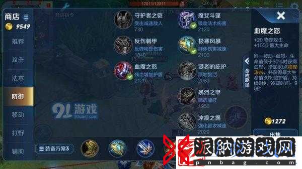王者上单抗压及上分技巧分享