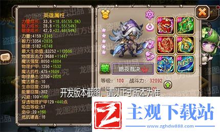 小冰冰传奇新异界泰坦暗夜裁决暗影突袭！