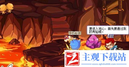 洛克王国维苏威地心怎么去