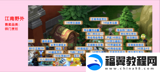 全梦幻西游人气前二！还是最具标志性的服务器！