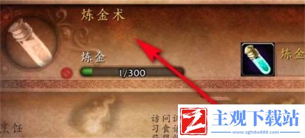 魔兽世界奥金锭怎么获取