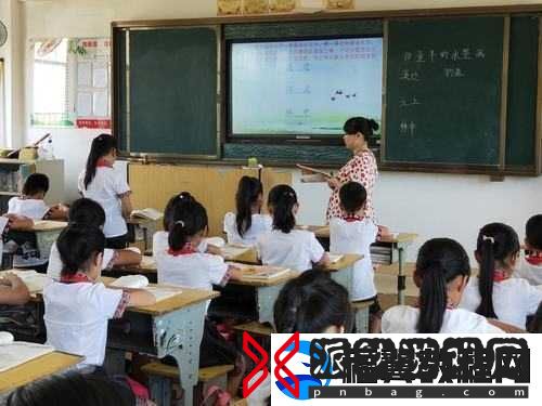 授课方式