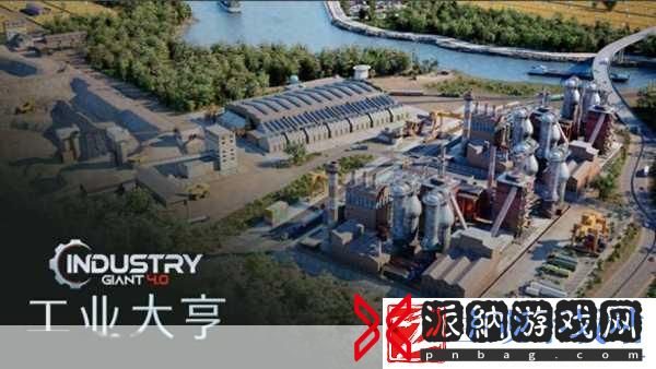 工业大亨4.0配置要求推荐