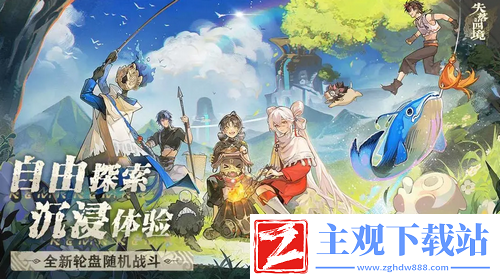 失落四境云冢怎么培养
