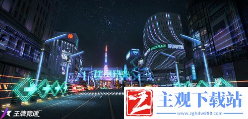 王牌竞速测试火热进行中
