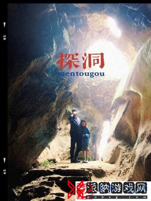 女性为何偏好三指探洞