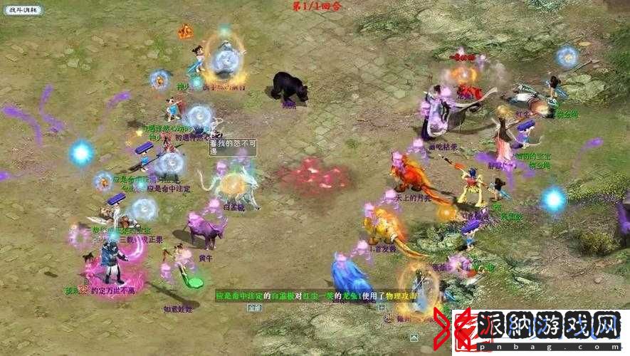 西游手游平民敏队召唤兽抗性配置指南