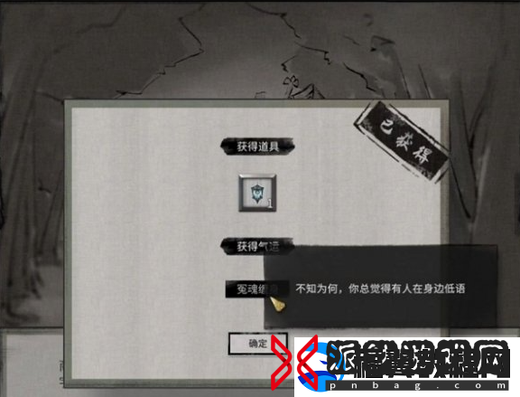 鬼谷八荒玲珑魂灯奇遇怎么做