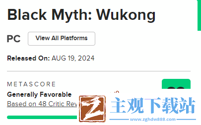 黑神话