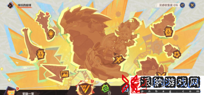 原神绮绘的踪绪活动攻略