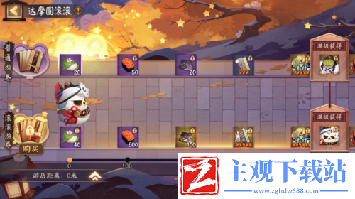 阴阳师鲤鱼旗皮肤登场