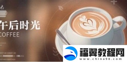 归龙潮饮品配方有哪些