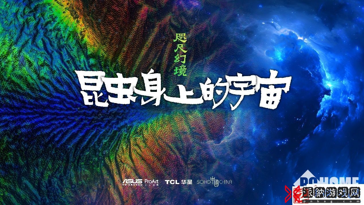 超强性能超清显示