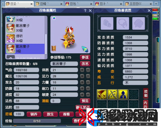 梦幻西游高端五开8小时场景收益5000W