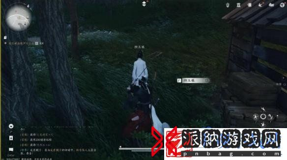 燕云十六声良人胡不归任务怎么做