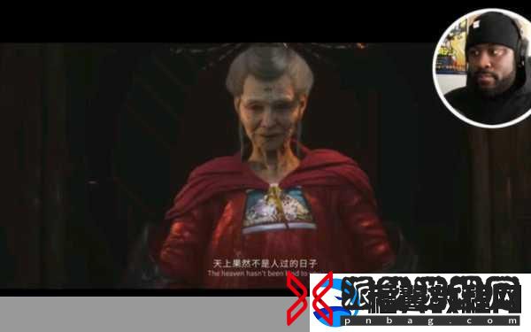 黑神话