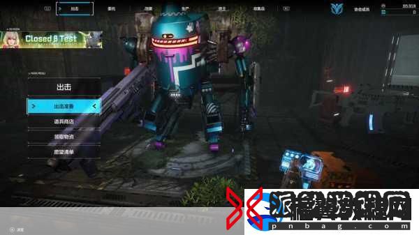 奇异贤伴