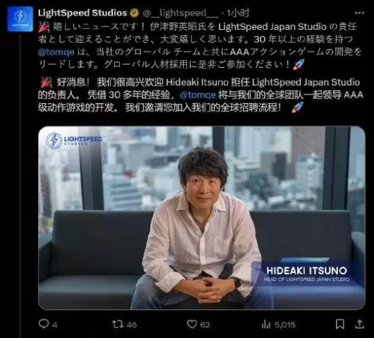 鬼泣龙之信条系列制作人伊津野英昭宣布入职腾讯