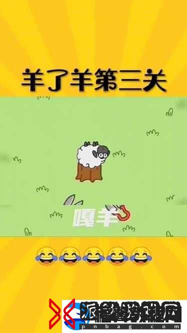 成语升官记第-12-关：挑战智力-突破难关